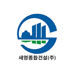 세영종합건설(주)